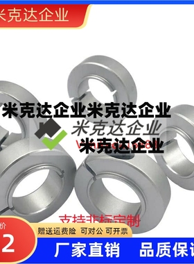 FBG01/02固定环开口型SCSNAW SCSBN/SCSLS/8/10/20/25/30