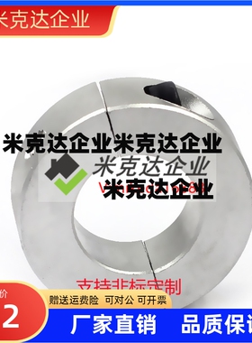 FBS01/02/21/22/06-D20/D16/D25/D30聚氨酯D35固定环SCD20