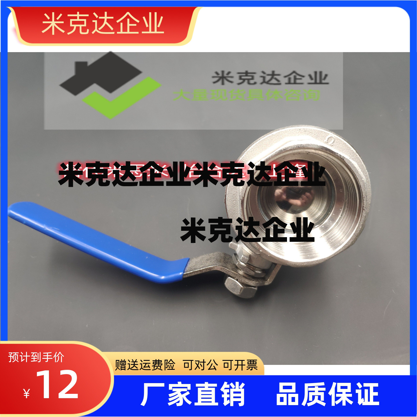 BSFFA球阀C-BSCSF15A-20A-25A/10A/8A/BSFFB/BSFF/BSFFS/BRTKA