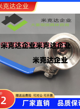 BSFFA球阀C-BSCSF15A-20A-25A/10A/8A/BSFFB/BSFF/BSFFS/BRTKA