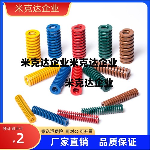 矩形弹簧YSWY-D20.5-L30L35L40L45L50L55L60L65L70L75