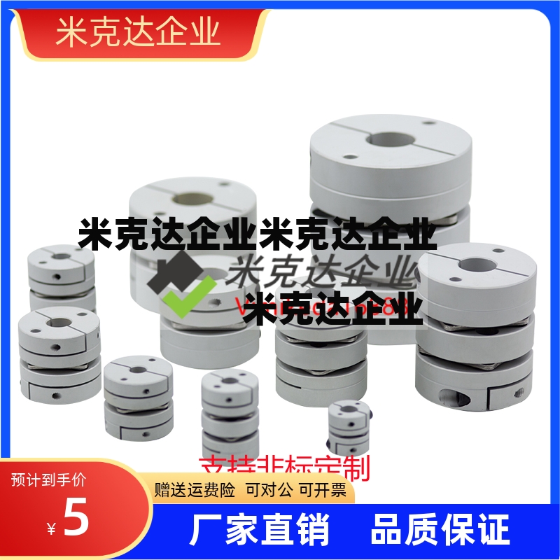 联轴器CPDW19253240
