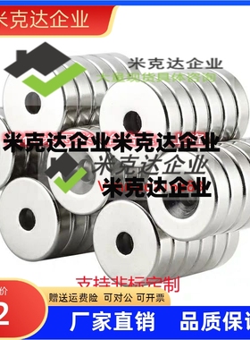 MGLF8正方形强磁铁c-NHXCS10/12-3/4/15-5/20-5.5/4.5-6/25