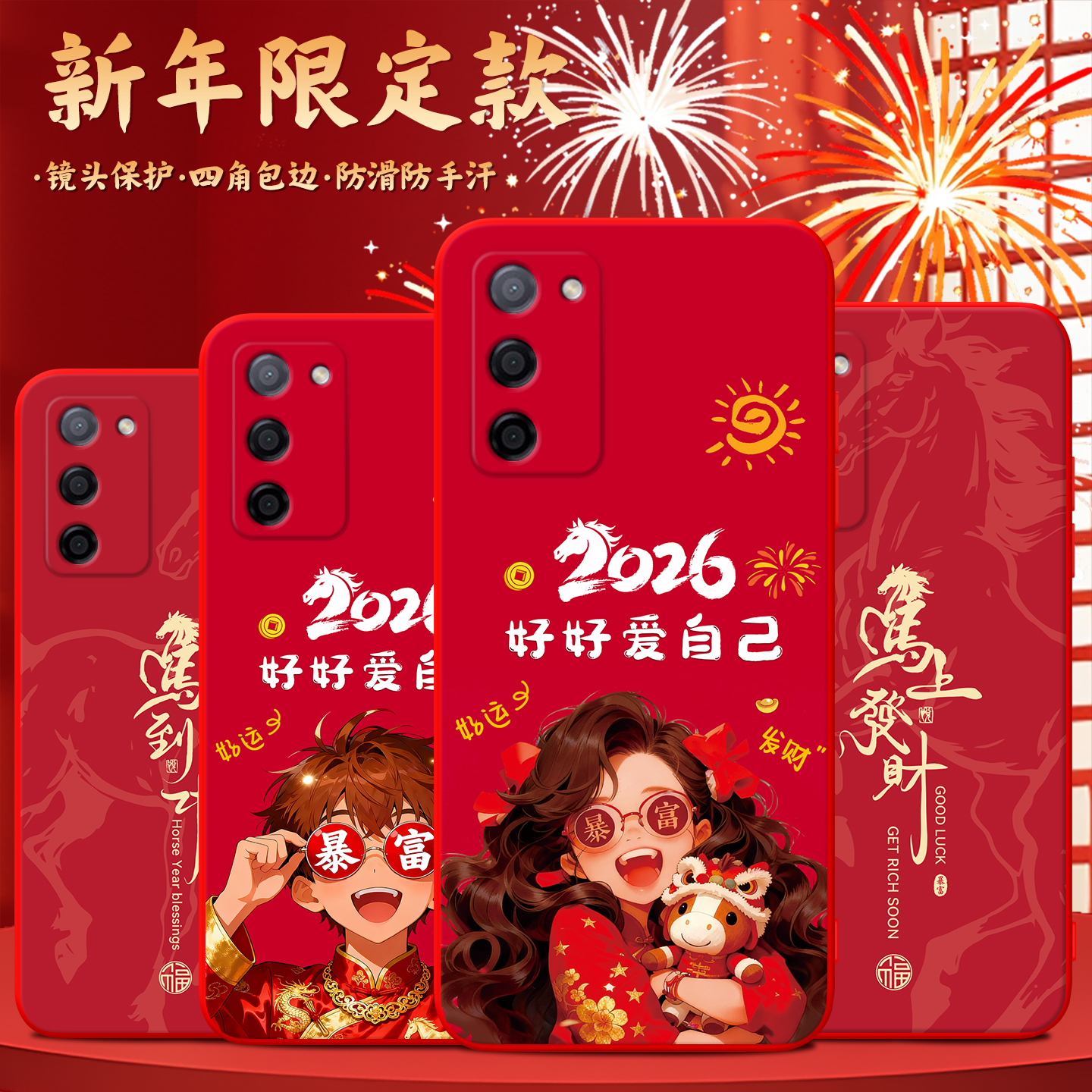 适用于OPPOA55s舒适手感手机外壳