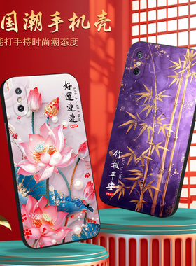luckrider适用于小米8透明探索版。美观大方Xiaomi8ud软胶手机外壳m1807e8a文字风miui爆款mi8ud防摔保护套mI
