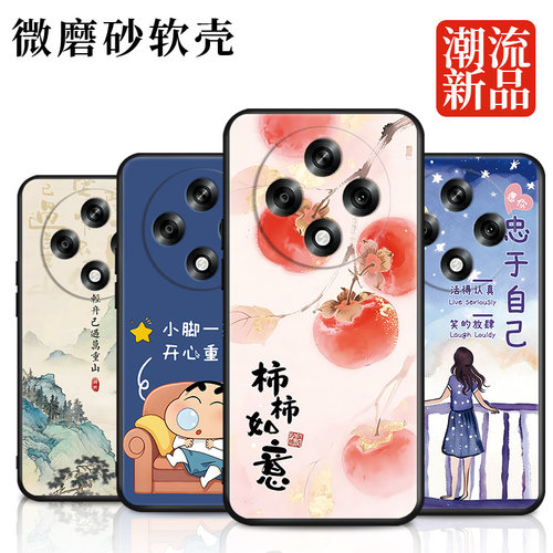 热销爆款适用于oppoa35g手机壳