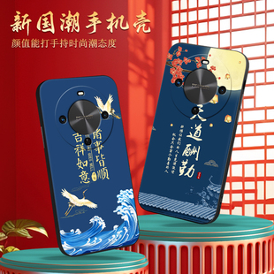 麦芒30软胶tyh641m国潮风6.78寸新中式 luckrider适用于华为畅享70x父母用huawei手机壳bre al80防摔保护套