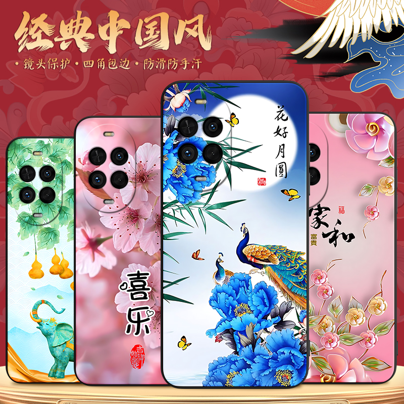 适用于华为nova14活力版手机壳