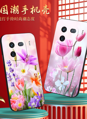 luckrider适用于vivoiqoo12pro手机壳V2329A保护套v2329a外壳Iqqo 12pro繁花iq0012pr0防摔Ipoo12pro软胶ioqo