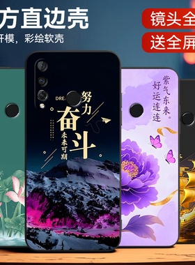 luckrider适用于华为nova4E手机壳hw nv4e防摔MAR-AL00网红nove4e卡通huawei nava4E新款mar-al00硅胶软外壳