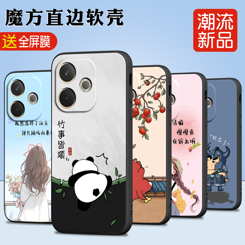 适用于oppoa5活力版轻奢风手机壳