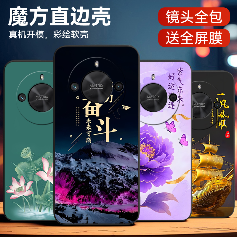 luckrider适用于防摔软外壳专用