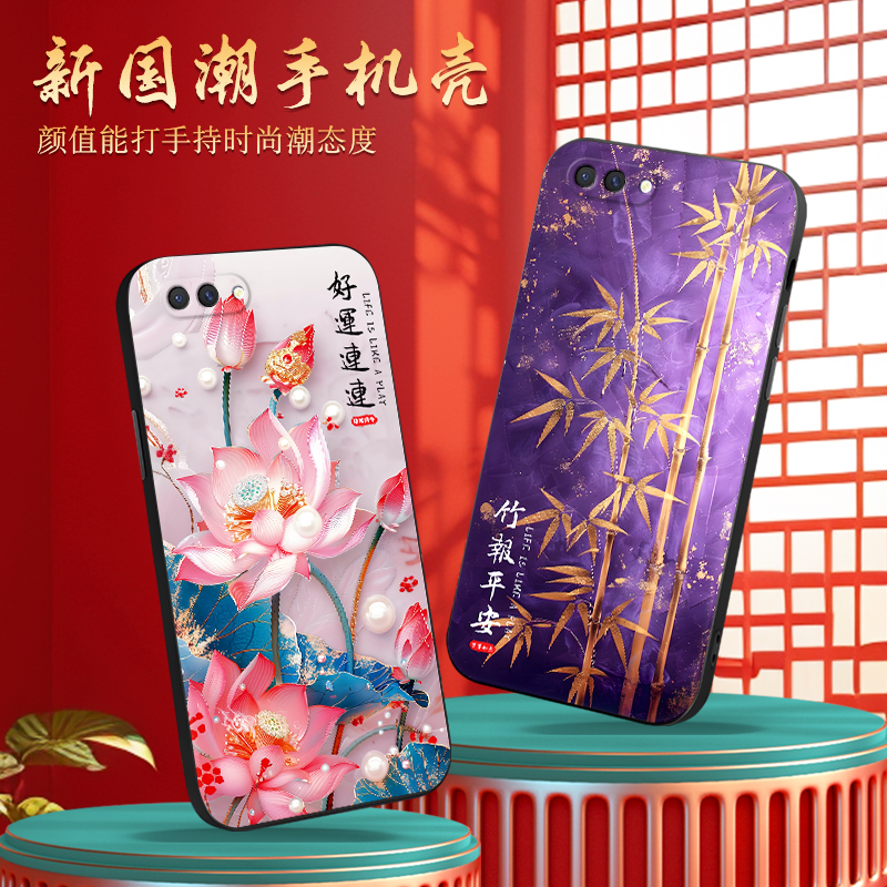 oppoa5耐脏防摔网红不撞款手机壳