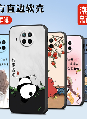 luckrider适用于红米note9pro手机壳m2007j17c新款redmi简约note9pr0防摔n0t9pro软壳nato9pro网红nto9pr保护