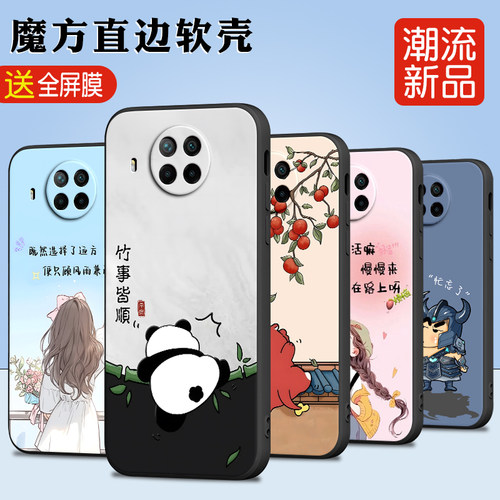 luckrider适用于红米note9pro手机壳m2007j17c新款redmi简约note9pr0防摔n0t9pro软壳nato9pro网红nto9pr保护