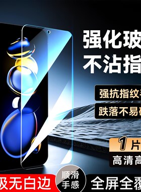 luckrider适用于红米Note11tPro手机贴膜22041216C高清22041216c钢化膜hmnote11tpro玻璃膜note11tpro屏保
