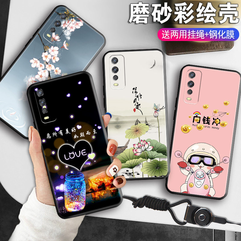 vivoy30g手机壳女viv0丫30情侣卡通v2029保护套步步高y30彩绘磨砂y30
