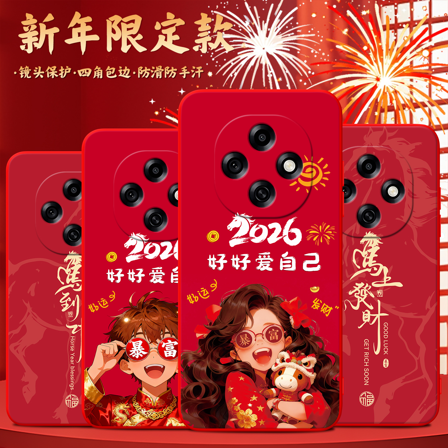 适用于oppoa6pro轻盈便捷手机壳