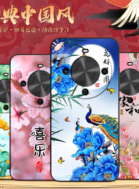 luckrider适用于华为畅享70x活力版手机壳bre-al00a保护套畅享70x热卖新款bre-al80外壳麦芒30文字tyh641m软