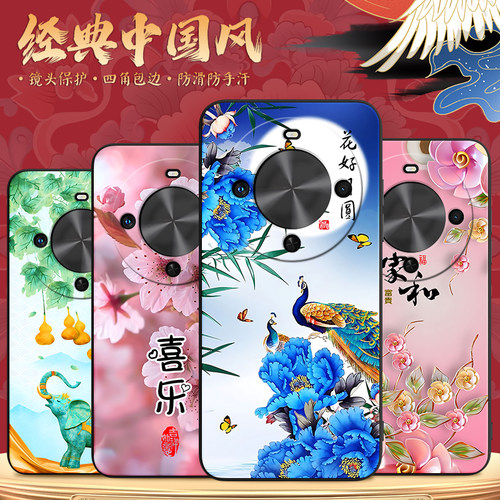 luckrider适用于华为畅享70x活力版手机壳bre-al00a保护套畅享70x热卖新款bre-al80外壳麦芒30文字tyh641m软