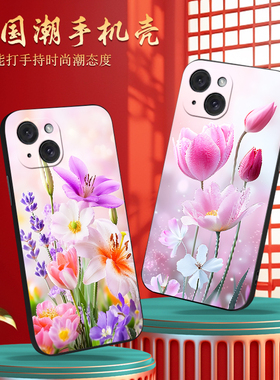 luckrider适用于iphone15plus手机壳a3096软胶iphnoe15pius春日平果15plus外壳爱疯15plus保护套ipone15plus