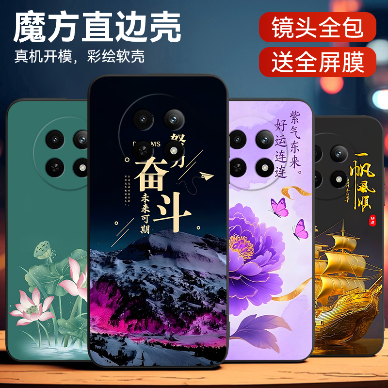 luckrider适用于防摔软外壳专用