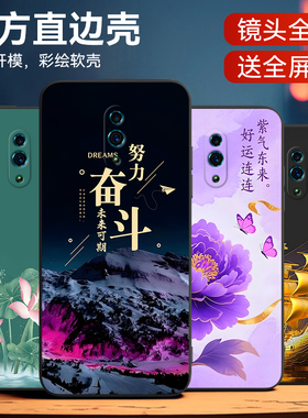 luckrider适用于OPPORENO手机壳PCAM00卡通6.4寸oppo Reno防摔pcamoo保护套0pp0硅胶reno潮男女pcam00软外壳