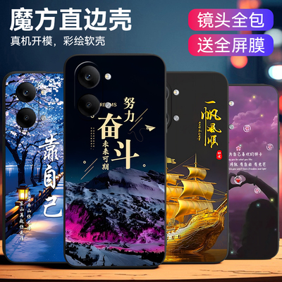 适用于红米Turbo5Max防摔软外壳