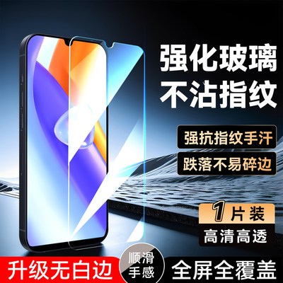 luckrider适用于华为荣耀play5手机膜hjc-an90玻璃膜nzones7pro+钢化膜畅玩20pro不碎边nova8se防爆jsc-an00
