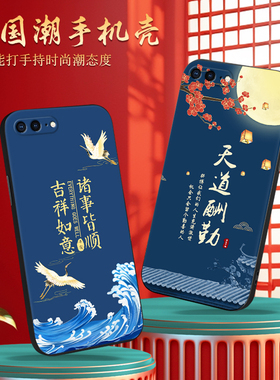 luckrider适用于苹果7plus网红新款a1661全包防摔a1786男女手机壳iphone8plus超好看a1864经典复古a1899博主