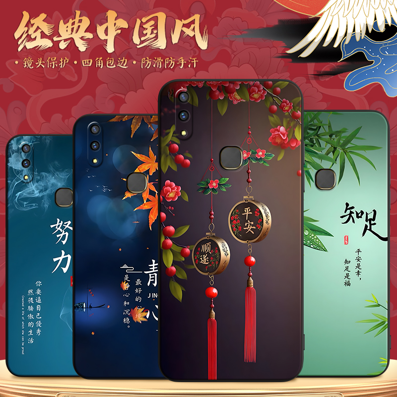 luckrider适用于vivoz1i发财暴富v1730da好寓意手机壳v1voy85复古风y85a软硅胶v1801a0美观大方vvioz3x时尚男