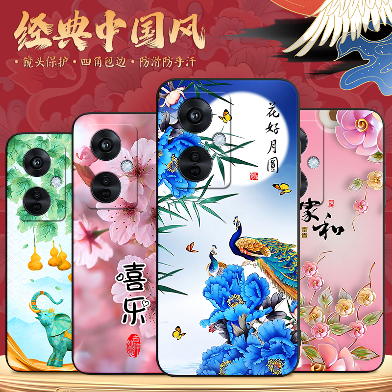 luckrider适用于oppok11手机壳欧珀k11唯美PJC11o保护套oopokl1新款0ppo k11中国风PJC110文字0pp0k1l国潮风p