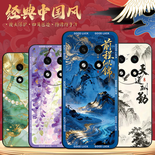 水墨山水画适用oppoa2pro手机壳