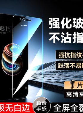 luckrider适用于小米5x玻璃膜xiaomi保护mdt2屏保MDE2贴膜MDT2专用高清mde2手机贴膜mia1小米5x刚化贴膜