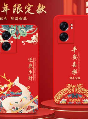 Luck·Rider适用于OPPOA575G手机软壳oopa57纯红色PFTM20软壳oppea57一体成形pftm20暴富0p0pa57潮流opa防摔