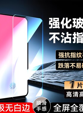 luckrider适用于vivos1pro钢化膜V1832T手机保护膜vicos玻璃膜V1832A屏贴v1832t刚化贴膜v1832a新款viv0s1pro