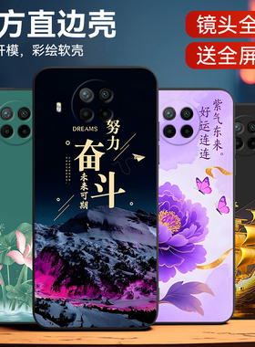 luckrider适用于红米note9pro5g手机壳5G软胶hongmin0te9pro中国风Hmnote9pr0情侣miuiNote9pro网红保护套潮