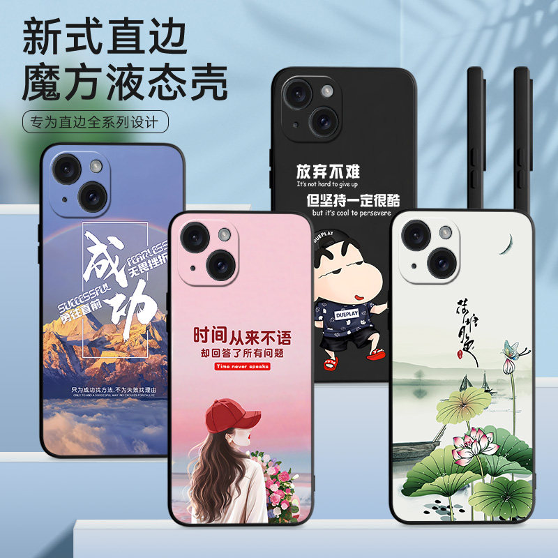 LuckRider适用iphone15手机壳苹果15国风iphne15清爽A3092星愿熊pg15新款pg15个性apple苹果l5新品温柔a3092