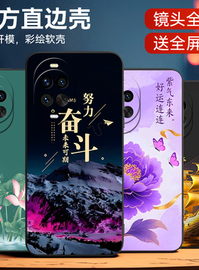 luckrider适用于华为nova14pro手机壳Hwn0va14pro成熟型华为Nova14pr0。设计感化为Novα14pro女神Noval4pro