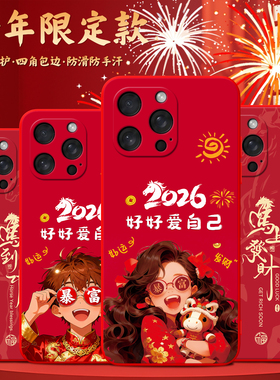 luckrider适用于苹果16promax手机壳iphone16promax高端大气a3297秋冬新款6.9寸防摔外壳apple保护套彩绘后壳