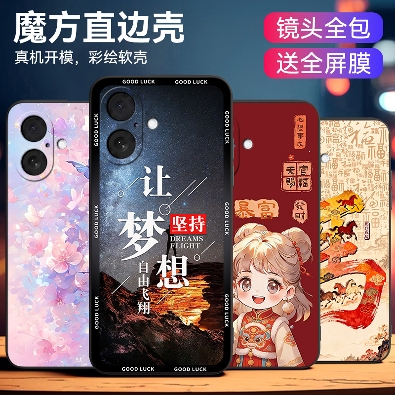小众高级感适用iphone17手机软壳图片