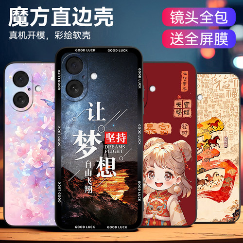小众高级感适用iphone17手机软壳