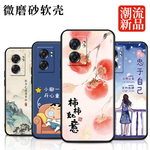 卡通男女适用于OPPOA575G手机壳