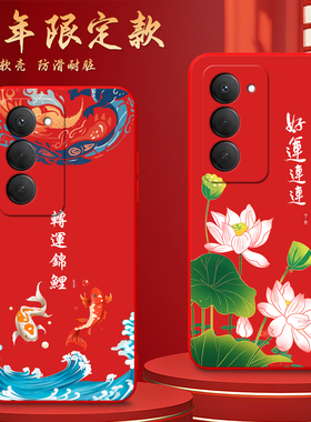 Luck·Rider适用于红米note15r手机壳Hmnotel5r外壳miuinote15r马年hongmiN0te15r纯红色rdemiNote15r时尚潮