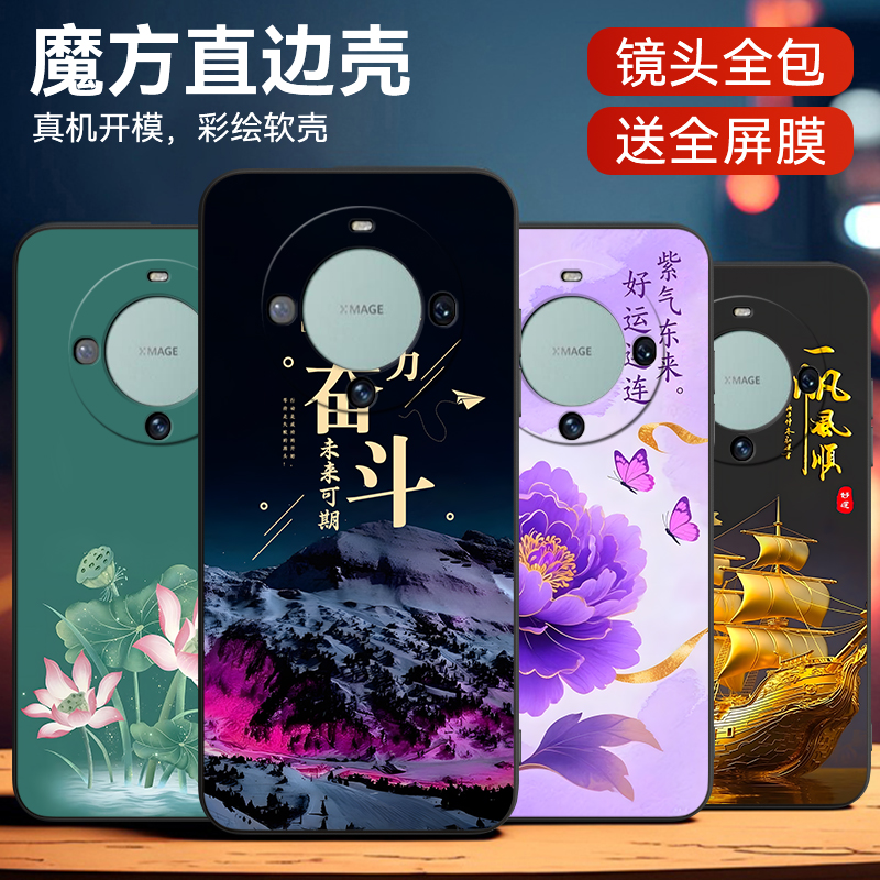 luckrider适用于防摔软外壳专用