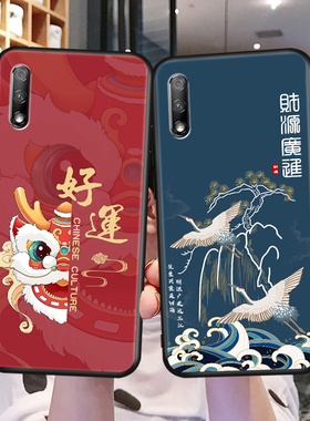 luckrider适用于华为畅享10手机壳art-al00x新款创意磨砂al00m全包边防摔tloox软壳网红分单保护套男女art-al