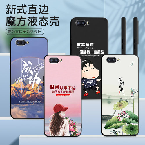 轻奢好看适用OPPOR11Plus手机壳