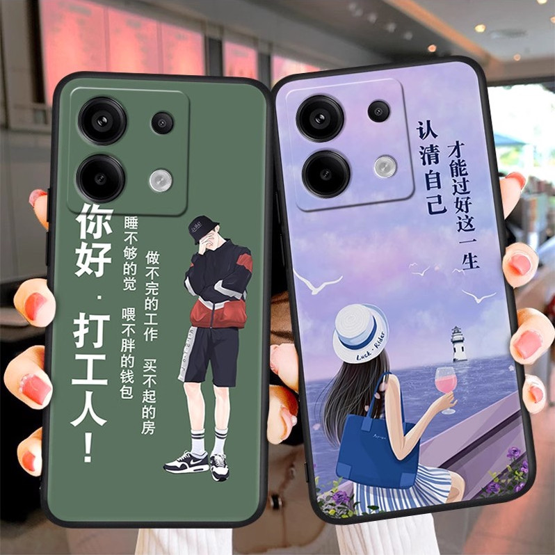 磨砂彩绘彩绘 防摔软壳 送精美赠品