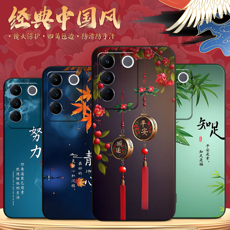 luckrider适用于vivos16e手机保护套v2239a耐脏防摔viv0s16e时尚妈妈用viovs16e硅胶软壳voivs16e网红s16e高