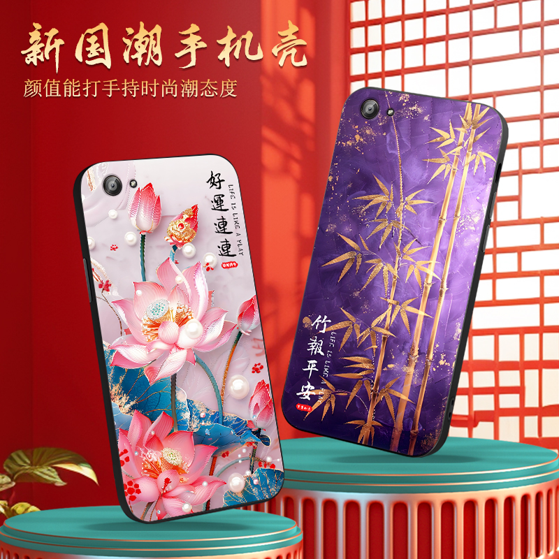 luckrider适用于vivox7Plus手机壳vibox外壳x7plusd保护套v1vo软硅胶。v1v0x7p创意voivx7P新中式x7plusl复古